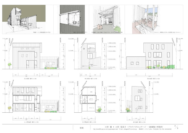 陶芸工房を併設した三階建ての二世帯住宅　立面・断面計画