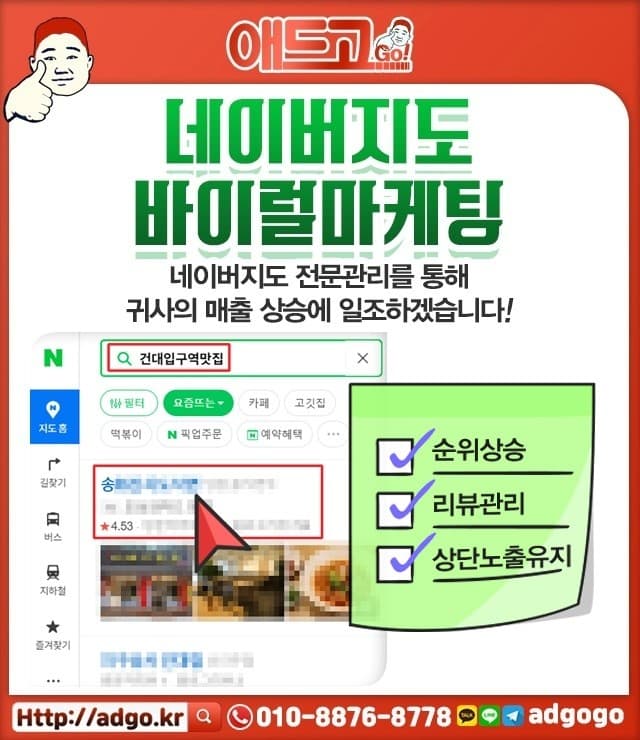 고양덕양보드제작