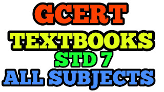 Std 7 All Subject GCERT textbooks download