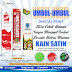 Cetak Umbul-Umbul Promosi: Tren Desain Terkini