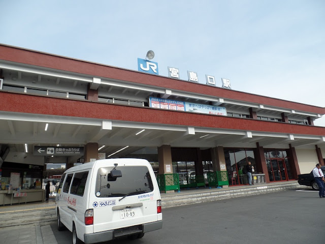 hiroshima miyajimaguchi jr station