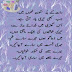  Urdu Poetry tagged Ghazal