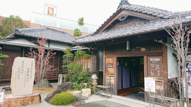 稲村の火の館 和歌山