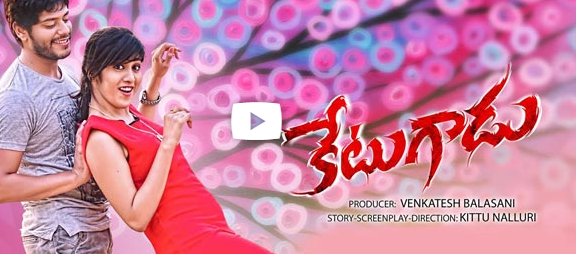 Ketugadu 2015 Telugu Full Movie Download 700MB