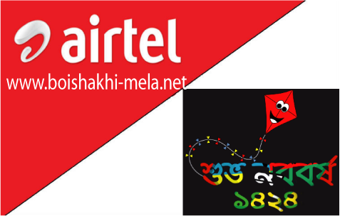 Airtel Pohela Boishakh Offer