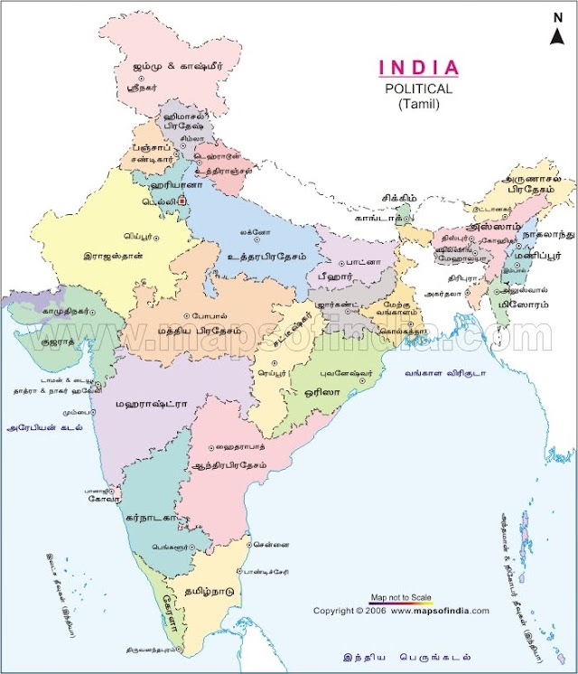 India Map Tamil