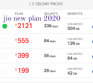 jio  new plan 2020 , list of jio new plans that give  84 days  vaildity and 1.5 GB data/day by jionewplan