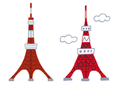 [最も共有された！ √] 東京 タワー イラスト フリー 191383-東京タワー イラスト フリー