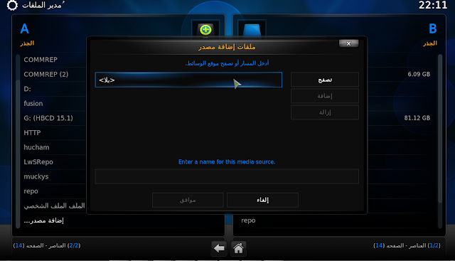 XBMC