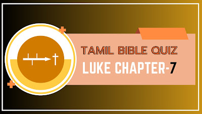 Tamil Bible Quiz Questions and Answers from Luke Chapter-7