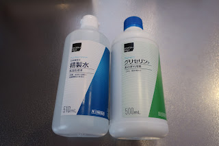 美肌水　精製水　グリセリン