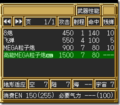 sr3_v1102