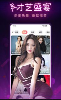 Tải App Live Show China toàn mỹ nhân người mẫu 172直播 2021