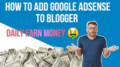 अपनी वेबसाइट को Google AdSense से कैसे लिंक करें | How To Add Google AdSense to Blogger.