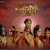 download mahabharat ep-11 to 20