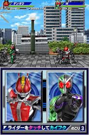 All Kamen Rider: Rider Generations (J) NDS ROM