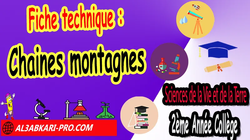 Chaines montagnes, Fiches techniques, La formation des chaînes de montagnes, Sciences de la Vie et de la Terre (SVT) de 2ème Année Collège, SVT 2AC biof, Sciences de la Vie et de la Terre (SVT) 2APIC option française, Fiches techniques sur La formation des chaînes de montagnes 2ème Année Collège 2AC, Fiches techniques de La formation des chaînes de montagnes 2ème Année Collège 2AC, exposé sur La formation des chaînes de montagnes, Fiches techniques de Sciences de la Vie et de la Terre (SVT) 2ème année collège en Francais