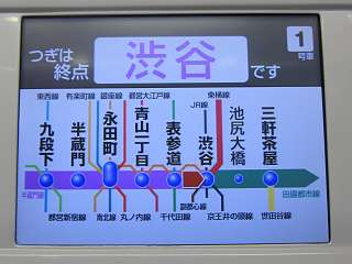 東京メトロ半蔵門線　渋谷行き　東急5000系(大晦日終夜運転)