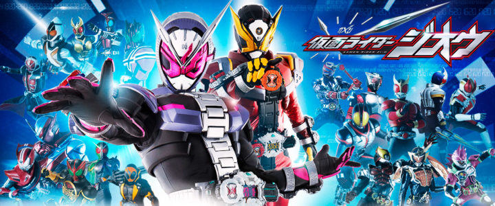 Kamen Rider Zi-O Episode 1 Subtitle Indonesia | Maxhenshin ...