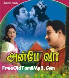 Old Songs List 1970 Tamil Mp3 : Free Old Tamil Mp3 Songs: Oli Vilakku (1969) : Play old hit tamil music of 70s or 80s and retro tamil album songs now on gaana.com.