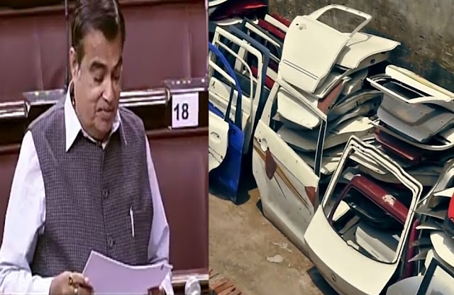 PM Modi ने राष्ट्रीय automobile scrappage नीति की शुरुआत की