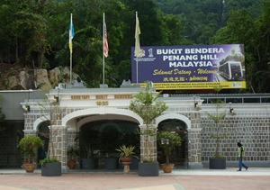 P1040192