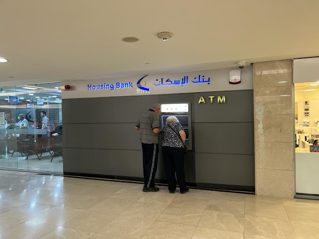 وظائف لدى بنك الإسكان في عمان ,الاردن