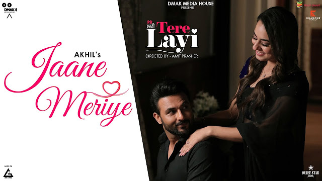 Jaane Meriye Lyrics