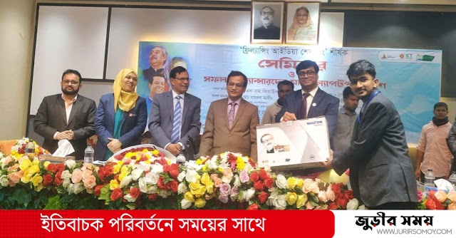 প্রধানমন্ত্রীর ল্যাপটপ উপহার পেলেন ইভোম্যাক্স আইটির কামরান