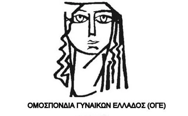 Κάλεσμα των ομάδων γυναικών Άργους & Ναυπλίου στην εκδήλωση "Η νέα ΕλληνοΑμερικανική συμφωνία για τις βάσεις"