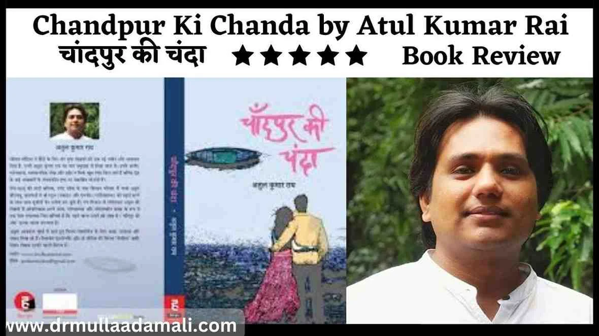 Chandpur Ki Chanda by Rai Atul Kumar