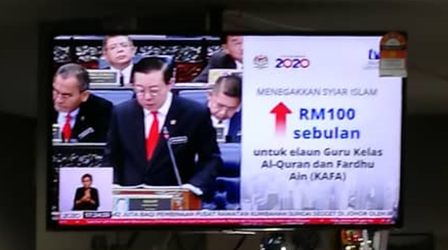 elaun guru kafa naik rm100