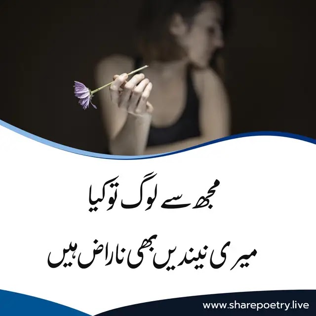 latest collection of Good night sms, Quotes, Wishes, Poetry