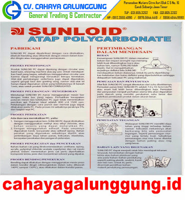 Atap Sunloid