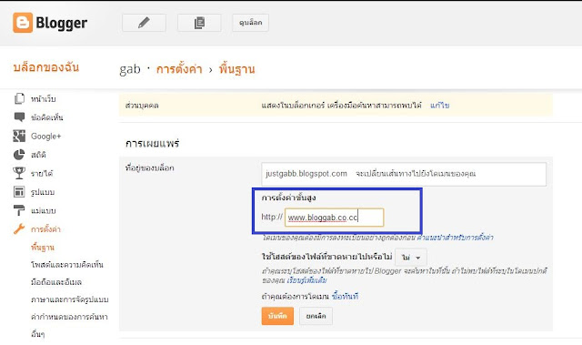   โดเมนเนมฟรี .Co.CC 