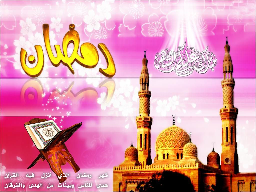 Ramadan wallpapers home // islamic //