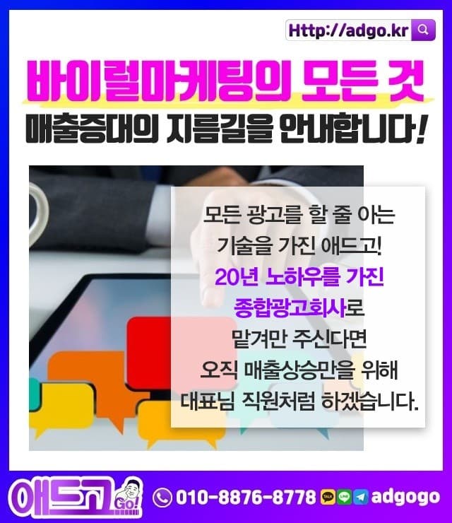 성산읍마케팅관리업체