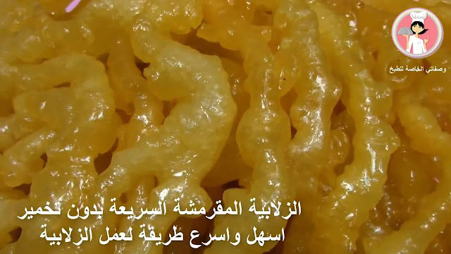 حلويات سهلة وسريعة بدون فرن داطلي او المشبك ب6 وصفات مختلفة في فيديو واحد مع رباح محمد