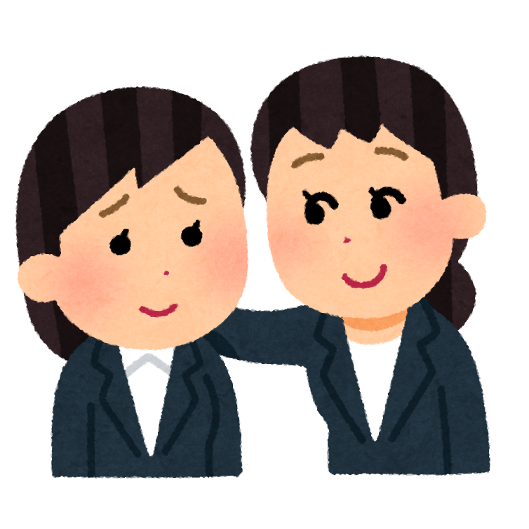 同僚を励ます人のイラスト 女性会社員 かわいいフリー素材集 いらすとや