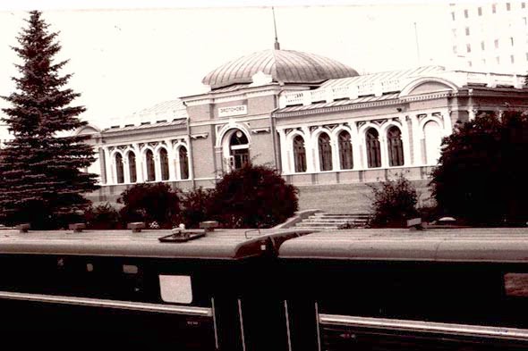 History - The Children's Railway Station Zaslonovo in 1955 Minsk - Belarus