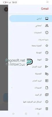 تنزيل تطبيق gmail