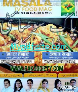 Masala Tv Food Magazine October 2015