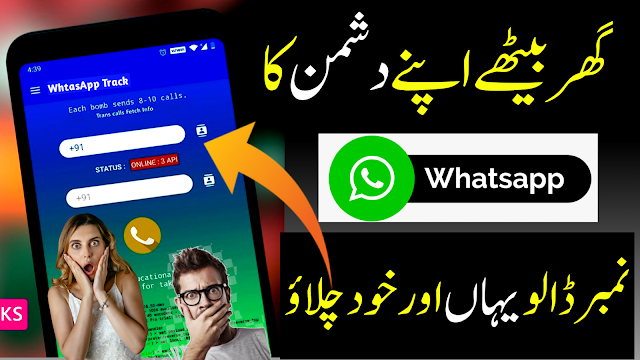 WhatsApp Unique Andriod App  Last Seen