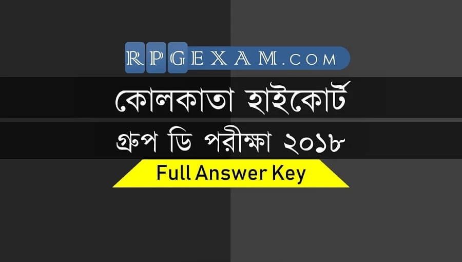 kolkata high court group d 2018 answer key