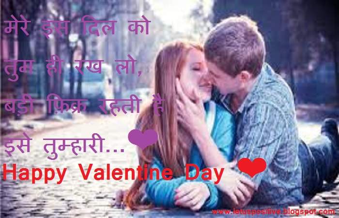 odia valentine day shayari, happy valentine day quotes hindi, happy valentine day shayari for friends, funny valentine shayari in hindi, valentine day thoughts in hindi, valentine day ki shayri, happy valentines day 2020 images shayri, valentine day par pyar bhari shayari, valentine day shayari in hindi 2 line, happy valentine day shayari pic, valentine day shayari bengali, valentine day propose shayari, valentines day images hindi me, valentine day sandesh, valentine day quotes in english, valentine day special status in marathi, whatsapp status valentines day, valentine day emotional status, valentine day jokes image, valentine day 2019 hindi, best love shayari for valentine day, valentine day shayari in hindi 2 line, valentine shayari in hindi, valentine day shayari for wife in hindi, valentine day shayari english, valentine day shayari for boyfriend in hindi, valentine day shayari in hindi 2019, valentine de shayari, valentines day shayari for husband, valentine day shayari in hindi 2 line, happy valentine day shayari pic, valentine day shayari bengali, valentine day propose shayari, valentines day images hindi me, valentine day sandesh, valentine day quotes in english, valentine day special status in marathi, whatsapp status valentines day, valentine day emotional status, valentine day jokes image, valentine day 2019 hindi, best love shayari for valentine day, valentine day shayari in hindi 2 line, valentine day shayari in hindi 2019, valentine day shayari for wife in hindi, valentine day shayari for boyfriend in hindi, valentine day shayari in english, valentine day shayari image, valentines day shayari for husband, valentine day shayari in hindi 2018, valentine day shayari in hindi 2 line, happy valentine day shayari pic, valentine day shayari bengali, valentine day propose shayari, valentines day images hindi me, valentine day sandesh, rose day shayari, valentine day quotes, valentine day gift, teachers day shayari, happy shayari, best valentines day shayari 2021 in hindi with images download, best valentines day shayari 2021 in hindi with images hd, best valentines day shayari 2021 in hindi with images free, best valentines day shayari 2021 in hindi with image, valentine day shayari in hindi, valentine day shayari 2021, valentine day shayari in hindi 2 line, valentine day shayari for wife in hindi, valentine day shayari for boyfriend in hindi, valentine day shayari in hindi 2019, valentines day shayari for husband, happy valentine day quotes hindi, valentine day shayari in english, rose day shayari, valentine day quotes, valentine day gift, teachers day shayari, happy shayari, february shayari in hindi, special day shayari in hindi, valentine day wishes for girlfriend, kiss day shayari, happy valentine day shayari pic, valentine day shayari bengali, valentine day propose shayari, valentines day images hindi me, valentine day sandesh, valentine day odia shayari, gf day special shayari, best valentines day shayari image 2021 in hindi download, best valentines day shayari image 2021 in hindi, valentine shayari in hindi, valentine day shayari in hindi 2 line, valentine day shayari in hindi 2019, valentine day shayari in english, valentine day shayari for boyfriend in hindi, valentine de shayari, valentine day shayari 2021, valentine day par pati ke liye shayari, valentine day shayari in hindi 2 line, valentine day shayari in english, february shayari in hindi, rose day shayari, special day shayari in hindi, valentine day wishes for girlfriend, valentine day shayari 2021, valentine day quotes, valentine day gift, valentine day propose shayari, valentine day sandesh, valentine day shayari for singles, valentine day shayari bengali, latest valentine day love shayari images in hindi download, valentine day shayari in hindi 2 line, valentine day shayari in english, february shayari in hindi, rose day shayari, special day shayari in hindi, valentine day wishes for girlfriend, best valentine day shayari image free download in hindi, best valentine day shayari image free download in english, happy valentine day quotes hindi, valentine day par pati ke liye shayari, valentine day quotes for boyfriend in hindi, valentine day shero shayari, valentine day ki shayri, happy valentine day shayari for friends, valentines day hindi, valentine day message for wife hindi, valentine day shayari in hindi 2 line, valentine day shayari in english, february shayari in hindi, rose day shayari, special day shayari in hindi, valentine day wishes for girlfriend, valentine day shayari image download