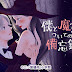 MILKY WAY LICENCIA "A MEMORANDUM ABOUT ME AND THE WITCH"