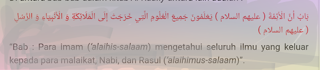 Kedustaan kitab Al Kaafi karya Al kulainy Tentag Imamah