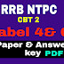 RRB NTPC CBT 2 Question Paper With Answer Key 2022 PDF (All shift)| RRB NTPC CBT 2  বিগত বছরের প্রশ্ন পত্র 