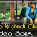 Yeduta Nilichindi Choodu Video  - Vaana Video Songs - Vinay, Meera Chopra