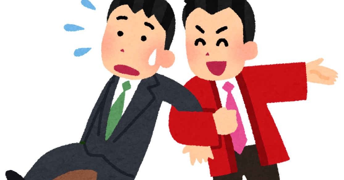 客引きのイラスト かわいいフリー素材集 いらすとや